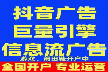 竞价推广开户成功经验分享